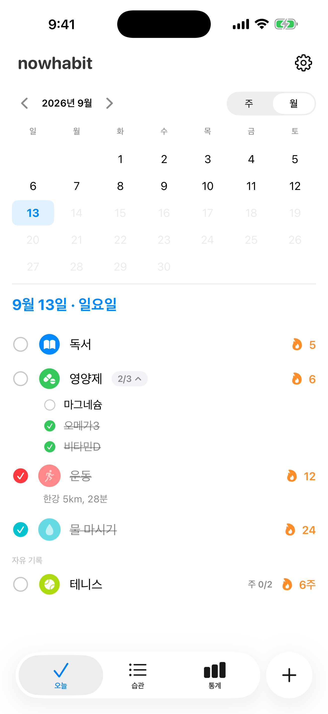 Nowhabit 오늘 화면의 상단: 오늘이 강조된 2026년 9월 달력, 그 아래 오늘의 습관 체크리스트 — 독서, 세부 항목 3개 중 2개를 완료한 영양제, 메모와 함께 체크된 운동.